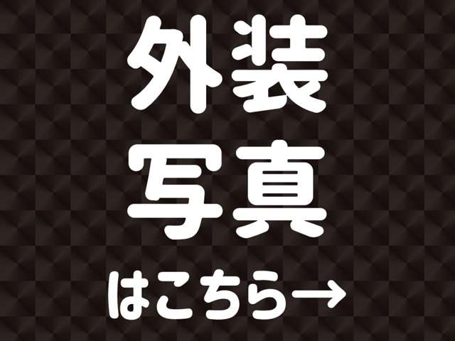 ダッジ チャージャー ＧＴ R4年 (東海) 99