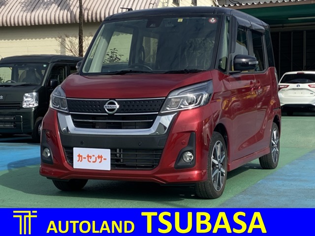 日産 デイズ　ルークス ６６０ ハイウェイスター Ｇターボ R2年 (九州・沖縄) 99