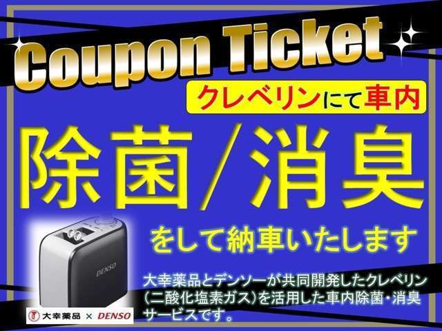 ホンダ Ｎ　ＢＯＸ ６６０ Ｇ Ｌ ホンダセンシング R2年 (九州・沖縄) 99