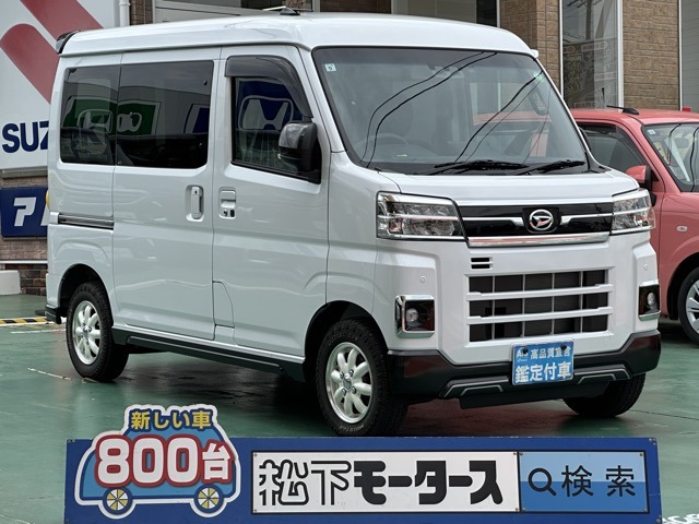 ダイハツ アトレー ６６０ ＲＳ R4年 (東海) 99