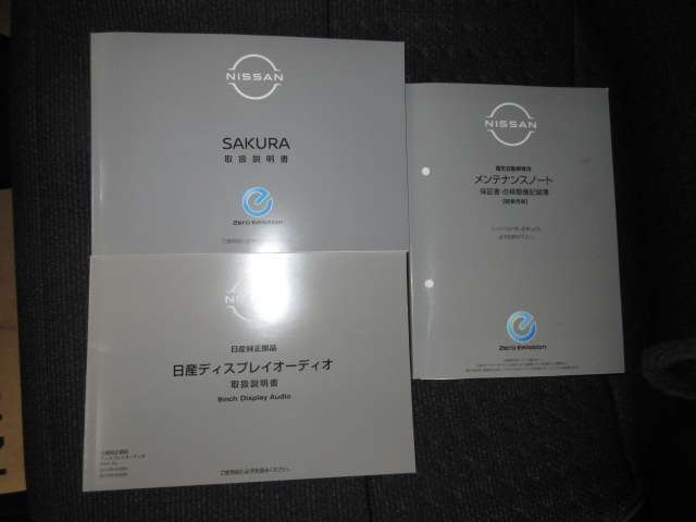 日産 サクラ Ｘ R6年 (九州・沖縄) 99