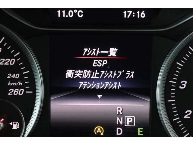 メルセデスベンツ Ｂクラス Ｂ２５０ ４マティック スポーツ ４ＷＤ H27年 (近畿) 99