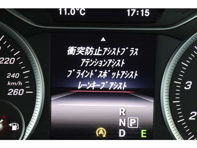 メルセデスベンツ Ｂクラス Ｂ２５０ ４マティック スポーツ ４ＷＤ H27年 (近畿) 99