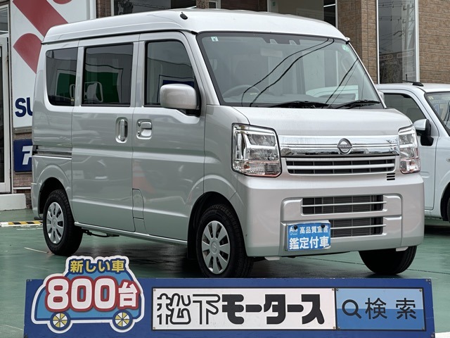 日産 クリッパーバン ６６０ ＤＸ ハイルーフ R6年 (東海) 99