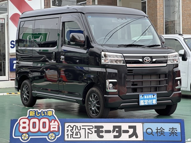 ダイハツ アトレー ６６０ ＲＳ R4年 (東海) 99