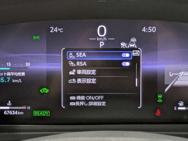 トヨタ クラウン　クロスオーバー　ハイブリッド ２．５ Ｇ アドバンスト レザー パッケージ Ｅ－ＦＯＵＲ ４ＷＤ R4年 (関東) 99