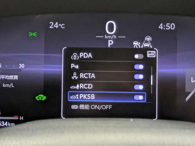 トヨタ クラウン　クロスオーバー　ハイブリッド ２．５ Ｇ アドバンスト レザー パッケージ Ｅ－ＦＯＵＲ ４ＷＤ R4年 (関東) 99