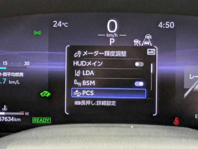 トヨタ クラウン　クロスオーバー　ハイブリッド ２．５ Ｇ アドバンスト レザー パッケージ Ｅ－ＦＯＵＲ ４ＷＤ R4年 (関東) 99