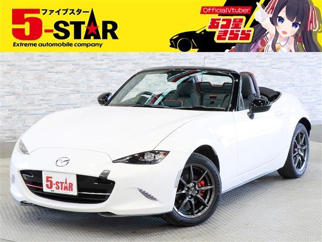 マツダ ロードスター １．５ Ｓ レザーパッケージ H29年 (関東) 99