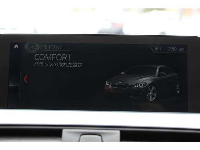 ＢＭＷ ４シリーズ ４２０Ｉ Ｍスポーツ H29年 (関東) 99