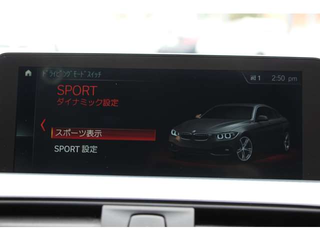 ＢＭＷ ４シリーズ ４２０Ｉ Ｍスポーツ H29年 (関東) 99