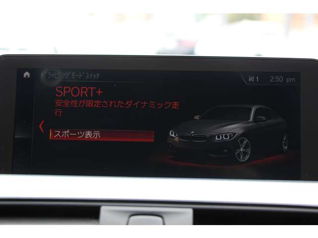 ＢＭＷ ４シリーズ ４２０Ｉ Ｍスポーツ H29年 (関東) 99