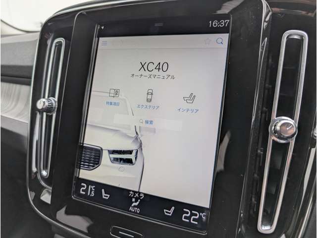 ボルボ ＸＣ４０ Ｔ４ ＡＷＤ インスクリプション ４ＷＤ H30年 (東北) 99