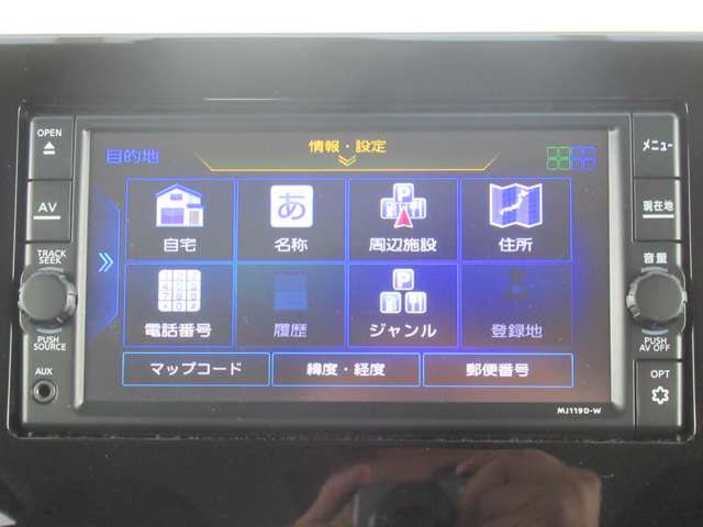 日産 デイズ ６６０ Ｘ R2年 (東北) 99