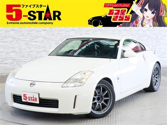 日産 フェアレディＺ ３．５ バージョン ＳＴ H15年 (関東) 99
