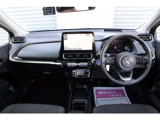 トヨタ アクア １．５ Ｚ R4年 (関東) 99