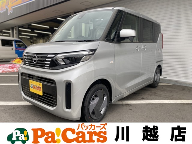 日産 ルークス ６６０ Ｓ R6年 (関東) 99