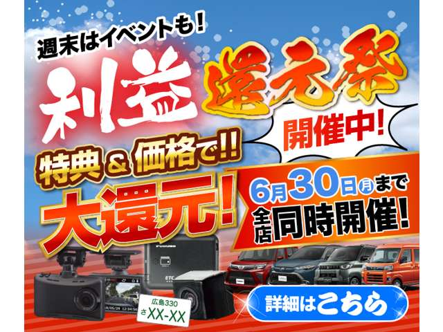 ダイハツ タント ６６０ Ｌ R5年 (中国) 99