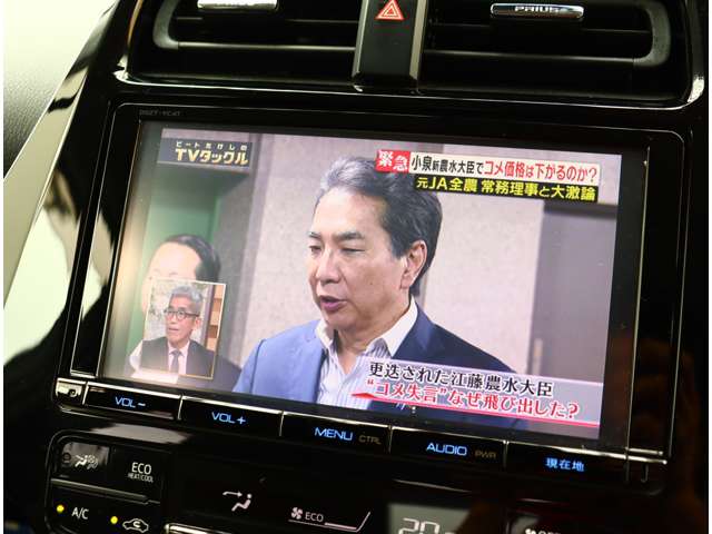 トヨタ プリウス １．８ Ｓ ツーリングセレクション H29年 (関東) 99