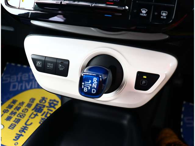 トヨタ プリウス １．８ Ｓ ツーリングセレクション H29年 (関東) 99