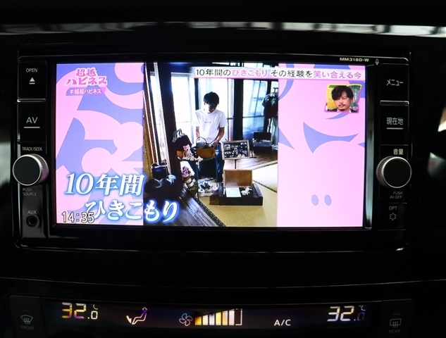 日産 エクストレイル ２．０ ２０ＸＩ エクストリーマーＸ ２列車 ４ＷＤ R1年 (関東) 99