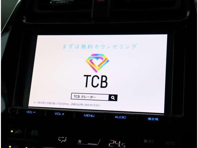 トヨタ プリウス １．８ Ａ ツーリングセレクション H30年 (関東) 99