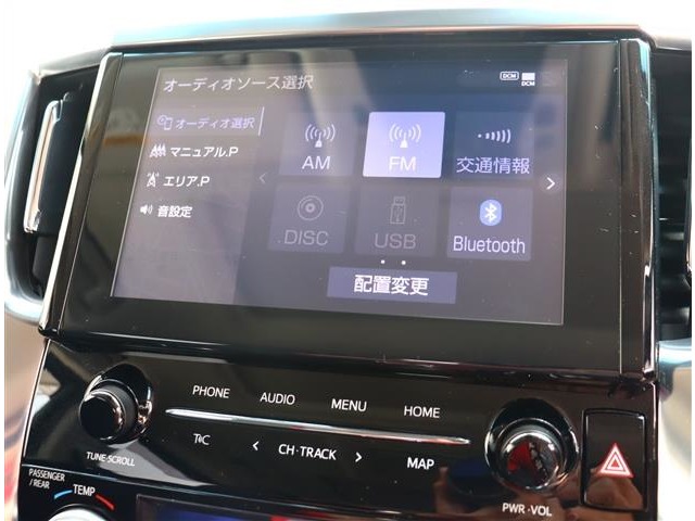 トヨタ アルファード ２．５ Ｓ Ｃパッケージ R3年 (関東) 99