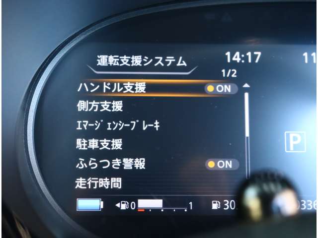 日産 キックス １．２ Ｘ （Ｅ－ＰＯＷＥＲ） R3年 (関東) 99