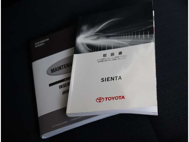 トヨタ シエンタ １．５ Ｇ H28年 (関東) 99