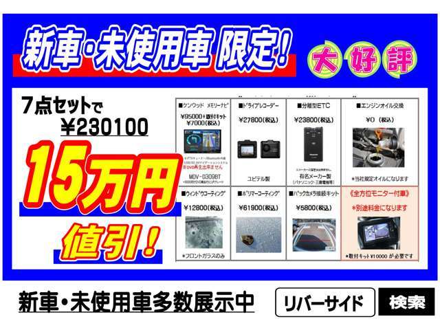 トヨタ ヴォクシー ２．０ ＺＳ H19年 (関東) 99