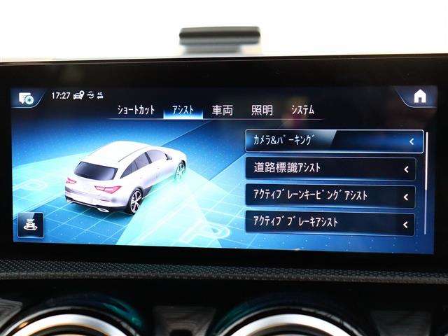 メルセデスベンツ ＣＬＡシューティングブレーク ＣＬＡ２００Ｄ ＡＭＧライン ディーゼルターボ R3年 (関東) 99