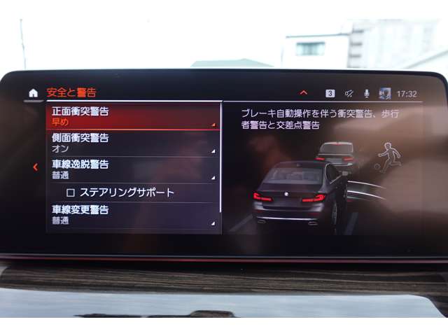 ＢＭＷ ５シリーズ ５２３ｉ　ラグジュアリー R3年 (近畿) 99