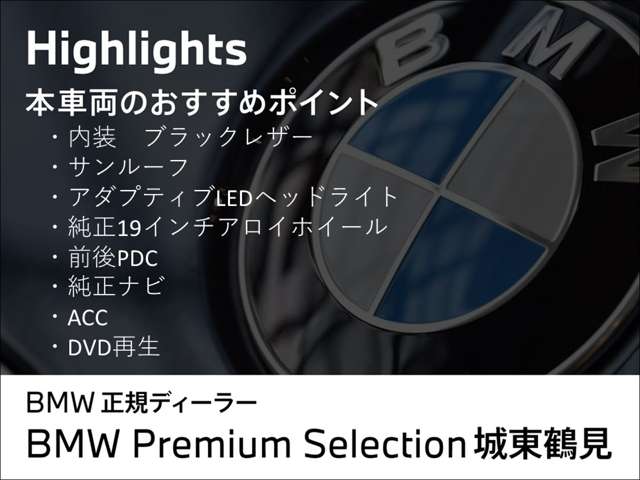 ＢＭＷ ６シリーズ ６４０Ｉ Ｍスポーツ H27年 (近畿) 99
