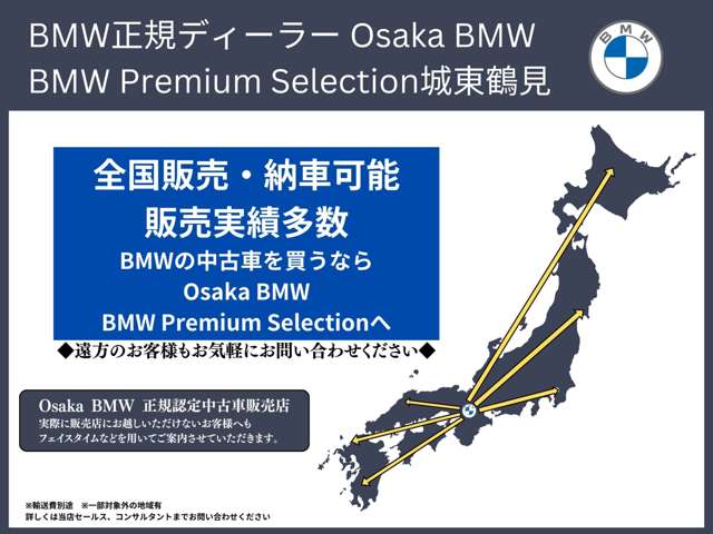 ＢＭＷ ５シリーズ ５２３Ｄ Ｘドライブ Ｍスポーツ ディーゼルターボ ４ＷＤ R4年 (近畿) 99