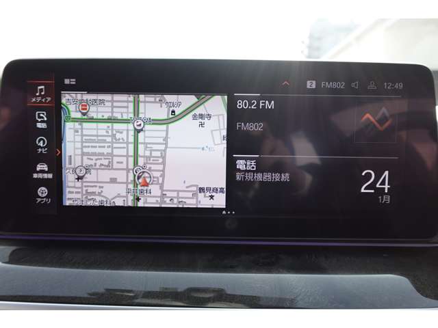 ＢＭＷ ５シリーズ ５２３Ｄ Ｘドライブ Ｍスポーツ ディーゼルターボ ４ＷＤ R4年 (近畿) 99