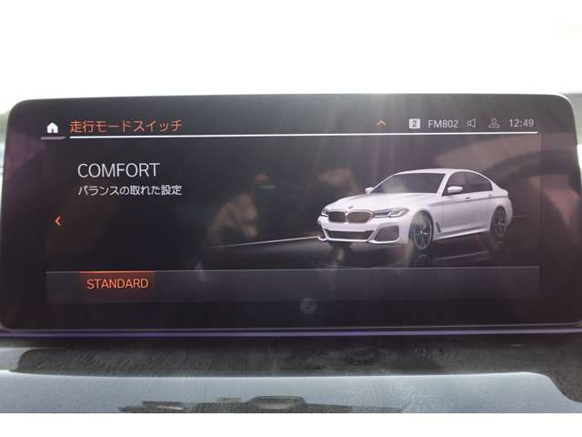 ＢＭＷ ５シリーズ ５２３Ｄ Ｘドライブ Ｍスポーツ ディーゼルターボ ４ＷＤ R4年 (近畿) 99