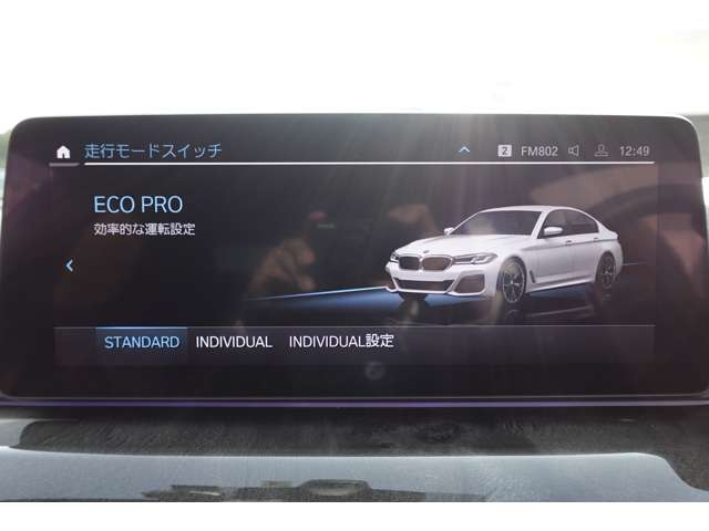 ＢＭＷ ５シリーズ ５２３Ｄ Ｘドライブ Ｍスポーツ ディーゼルターボ ４ＷＤ R4年 (近畿) 99