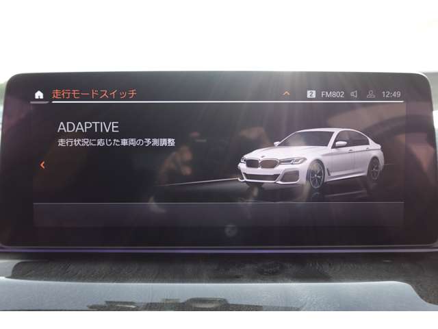 ＢＭＷ ５シリーズ ５２３Ｄ Ｘドライブ Ｍスポーツ ディーゼルターボ ４ＷＤ R4年 (近畿) 99