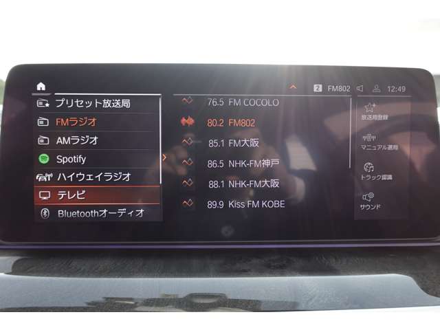 ＢＭＷ ５シリーズ ５２３Ｄ Ｘドライブ Ｍスポーツ ディーゼルターボ ４ＷＤ R4年 (近畿) 99