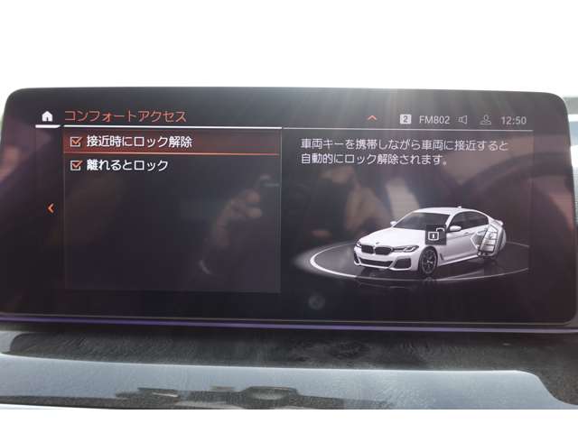 ＢＭＷ ５シリーズ ５２３Ｄ Ｘドライブ Ｍスポーツ ディーゼルターボ ４ＷＤ R4年 (近畿) 99