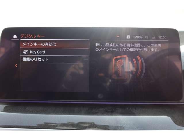 ＢＭＷ ５シリーズ ５２３Ｄ Ｘドライブ Ｍスポーツ ディーゼルターボ ４ＷＤ R4年 (近畿) 99