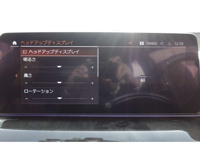 ＢＭＷ ５シリーズ ５２３Ｄ Ｘドライブ Ｍスポーツ ディーゼルターボ ４ＷＤ R4年 (近畿) 99