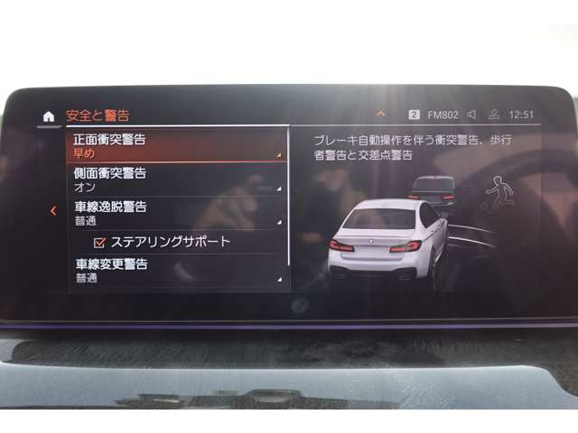 ＢＭＷ ５シリーズ ５２３Ｄ Ｘドライブ Ｍスポーツ ディーゼルターボ ４ＷＤ R4年 (近畿) 99