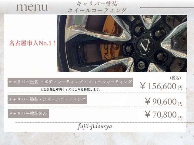 ＢＭＷ ４シリーズ ４２０Ｉ ラグジュアリー H29年 (東海) 99