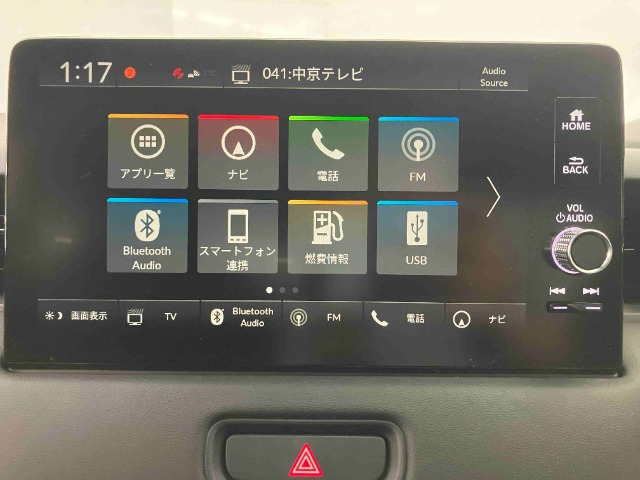 ホンダ ヴェゼル １．５ Ｅ：ＨＥＶ Ｘ R5年 (東海) 99