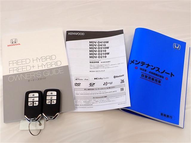 ホンダ フリード　ハイブリッド １．５ ハイブリッド Ｇ R5年 (関東) 99