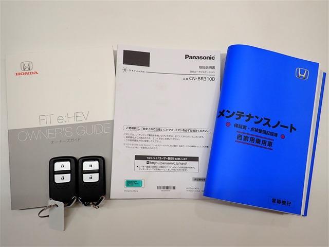 ホンダ フィット　ハイブリッド １．５ Ｅ：ＨＥＶ ホーム R5年 (関東) 99