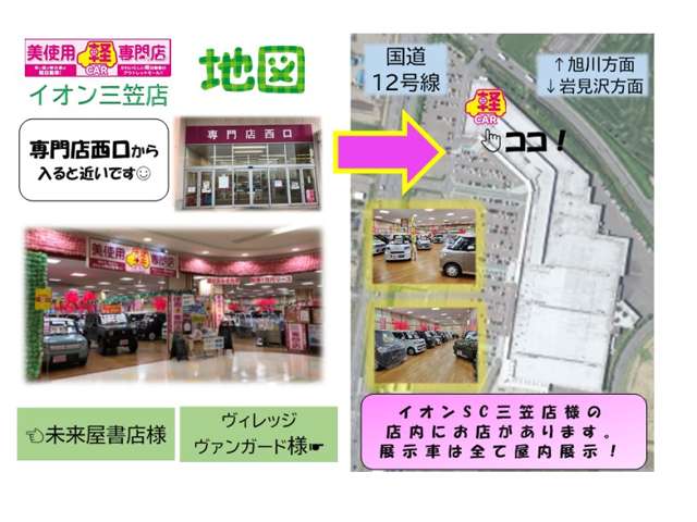 ダイハツ タフト ６６０ Ｇ クロム ベンチャー ４ＷＤ R6年 (北海道) 99