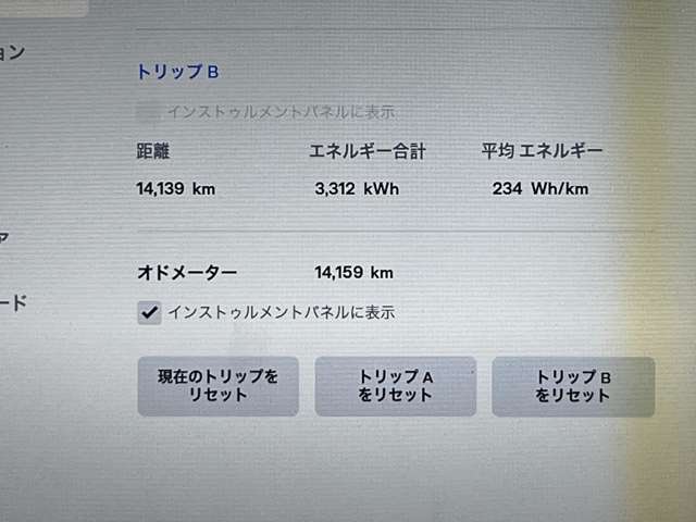 テスラ モデルＳ ７５ H30年 (東海) 99