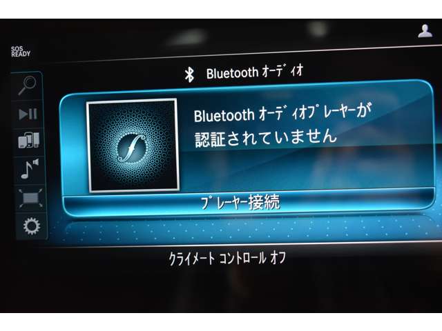 メルセデスベンツ Ｃクラスワゴン Ｃ２００ ローレウス エディション （ＢＳＧ搭載モデル） スポーツプラスパッケージ R1年 (関東) 99